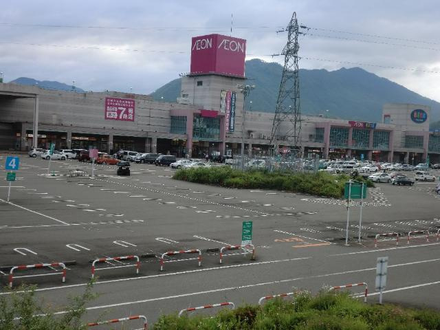明和マンションⅡの周辺|イオン和田山店まで224ｍ