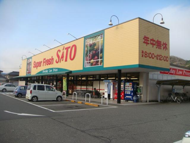 明和マンションⅡの周辺|フレッシュガーデンさとう和田山店まで756ｍ