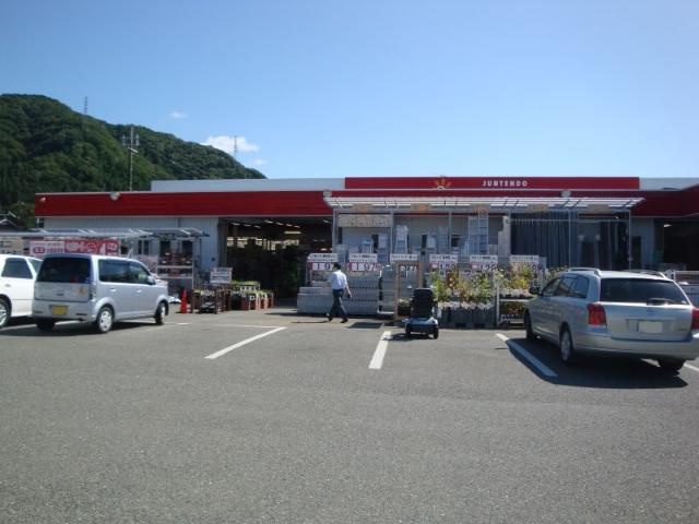 明和マンションⅡの周辺|ホームセンタージュンテンドー和田山店まで647ｍ