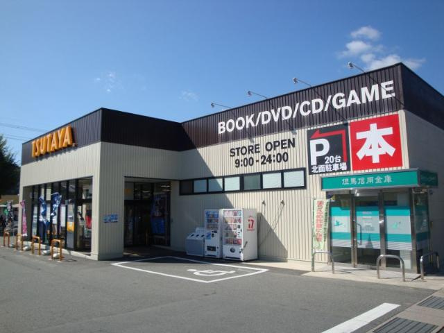 ルミナスの周辺|TSUTAYA　和田山店まで280ｍ