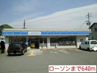 Ｎｅｗ和田ハイツ　Ｂの周辺|ローソンまで640m