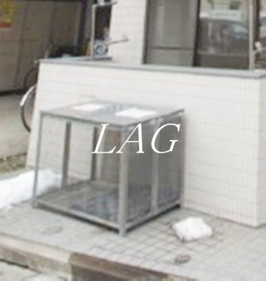 【その他共用部分】 | シャトレーＫ | 敷地内ゴミ置き場です。