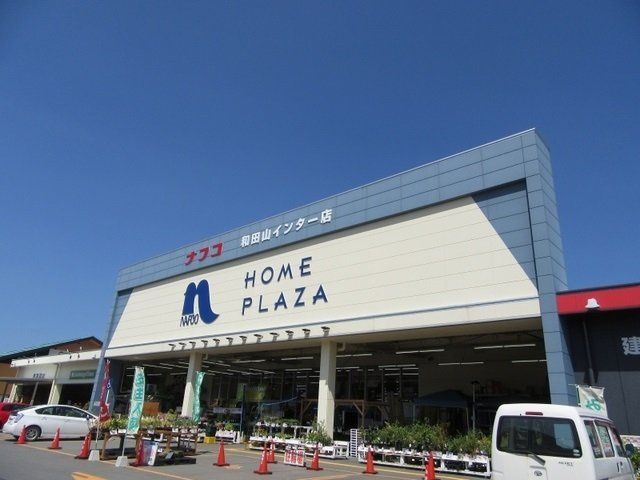 シャルム朝来の周辺|ナフコ 和田山インター店まで1200m