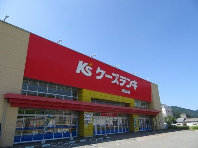 メゾン・シャトンⅠの周辺|ケーズデンキ 和田山店まで600m