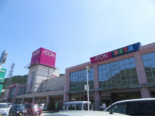メゾン・シャトンⅠの周辺|イオン 和田山店まで1300m
