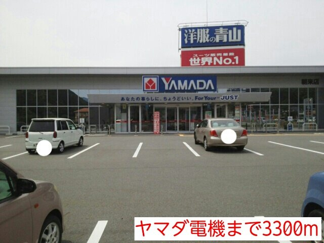 Ｍ．フルーレの周辺|ヤマダ電機まで3300m