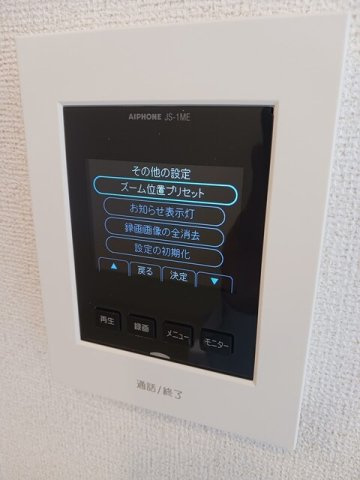 メゾン１２朝来のセキュリティ