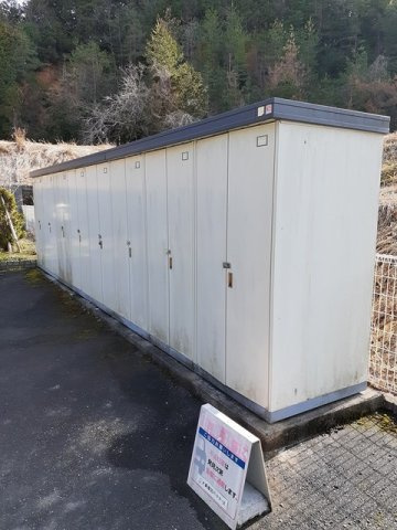 メゾン・城ノ下Ｂの設備
