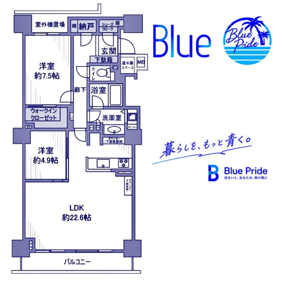 【間取り】 | ニューシティ東戸塚タワーズシティＢｅタワー
