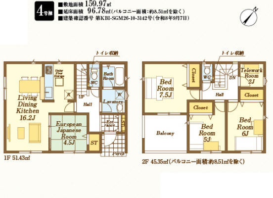 《仲介手数料半額》狭山市柏原第15　全9棟　4号棟の間取り