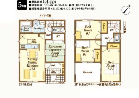 《仲介手数料半額》狭山市柏原第15　全9棟　5号棟の間取り