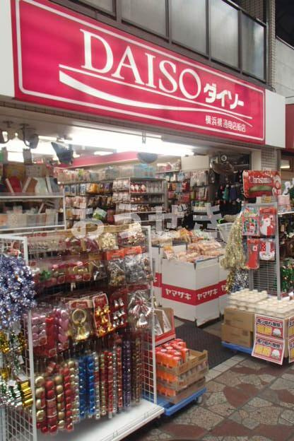 Ｋ＆Ｗ　ｂｌｄｇの周辺|ザ・ダイソー横浜橋通…まで36m
