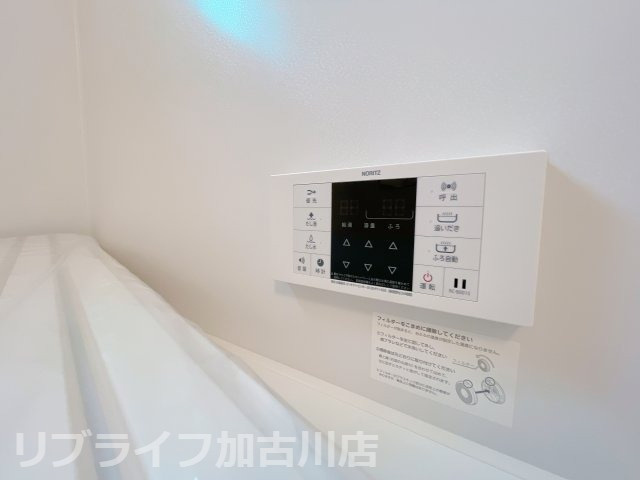 宝殿ハイツ峰の設備|※別の間取りのお写真です※