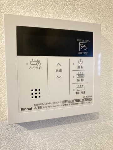 プライムアーバン新宿落合のその他|※205号室　撮影