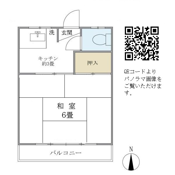 青晴荘の間取り