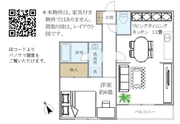 クレル洸雙の間取り