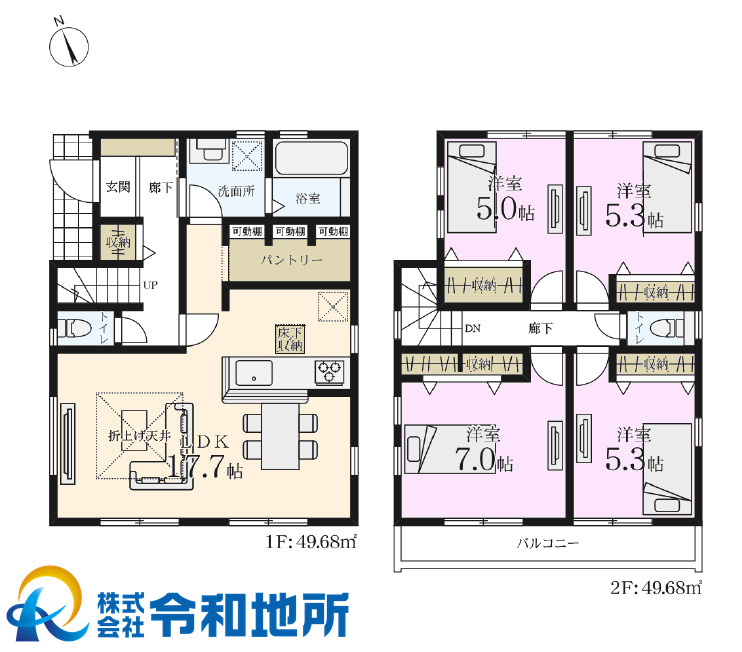 新築戸建　茅ヶ崎市室田2丁目