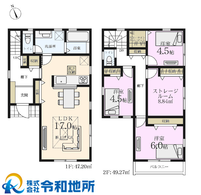 新築戸建　茅ヶ崎市室田2丁目