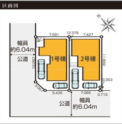 千葉市美浜区高浜六丁目　新築分譲住宅１号棟