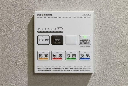 【設備】