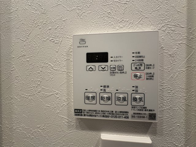 GENOVIA久地の設備