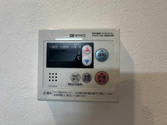 GENOVIA久地の設備