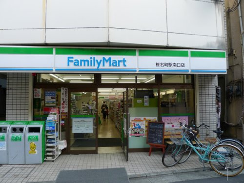 Lapis椎名町 の周辺