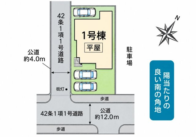 仲介手数料無料　上尾市中妻5丁目25-1　新築戸建　全１棟の区画図
