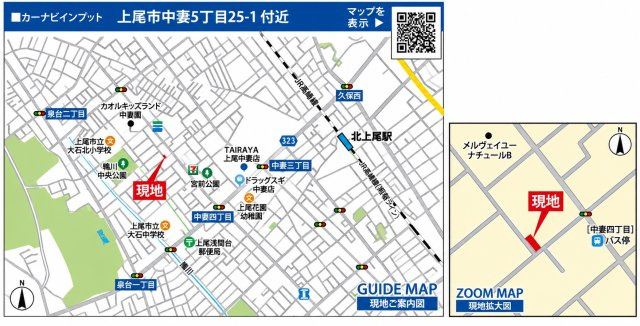 仲介手数料無料　上尾市中妻5丁目25-1　新築戸建　全１棟の地図|上尾市中妻５丁目25-1付近