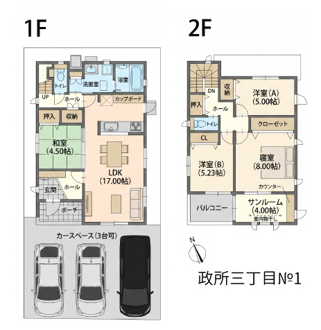 セルリアンステージ 周南市政所三丁目