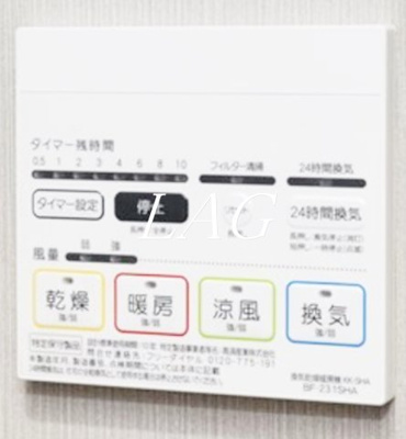 【設備】 | CASAR 町田 | 浴室乾燥機付きです。