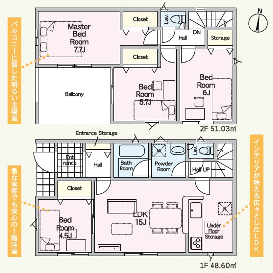 【間取り】 | 静岡市清水区蒲原第11　新築戸建て　全1棟