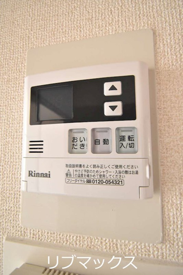 【設備】