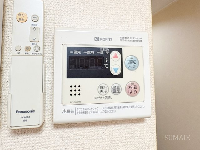 サンローズ小林Ⅱの設備