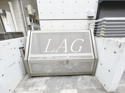 【その他共用部分】 | ブランシェ大宮 | 共用ゴミ捨て場です。
