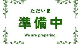 労住協木太ハイツの外観