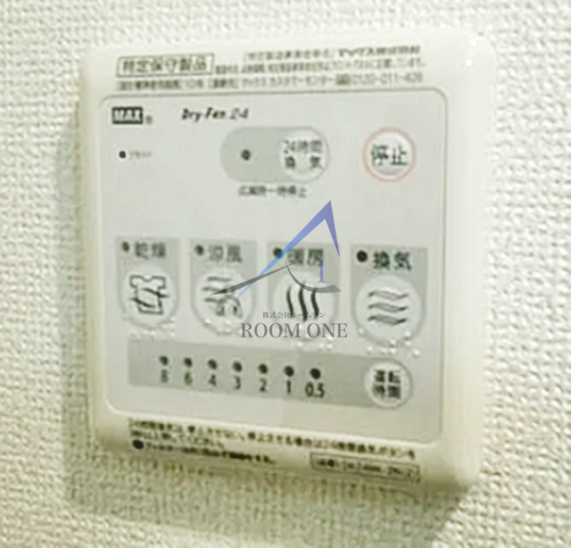 フェリーチェの設備|浴室乾燥機パネルです。