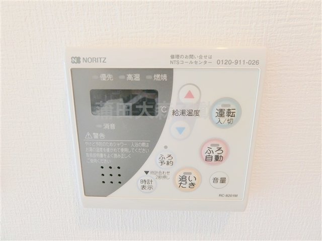 イプセ蒲田WESTの設備