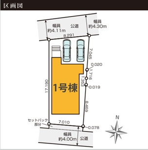 千葉市中央区亀岡町　新築分譲住宅１号棟