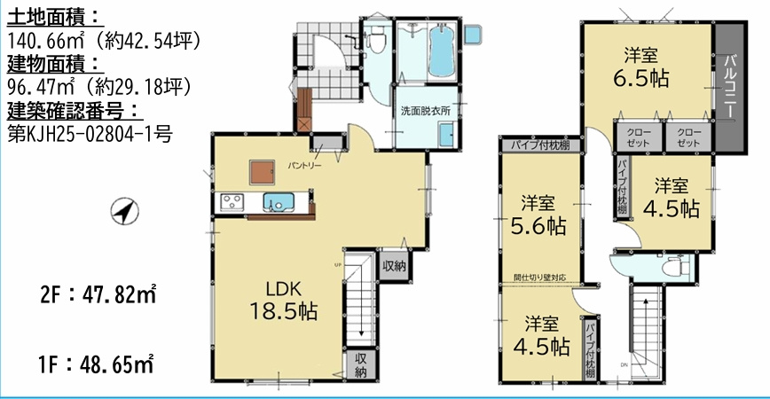 大野城市上大利4丁目３期　1号棟