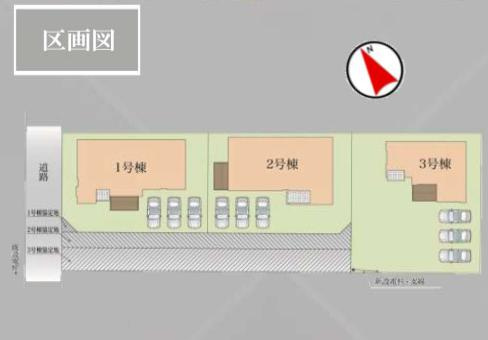 古河市諸川８期　新築一戸建て　03　リガーレの区画図|全３棟