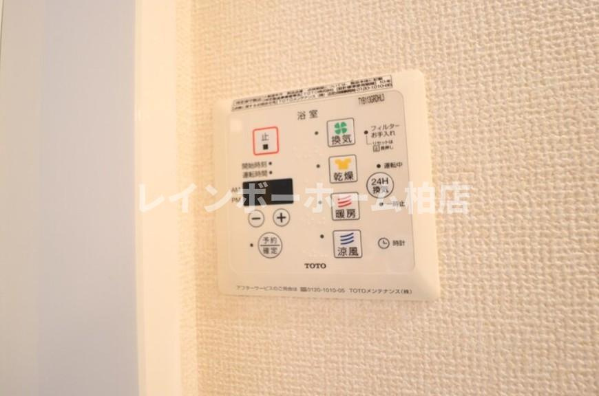 仲介手数料（賃料の1.10ヵ月）の50％OFF対象物件！の設備|浴室乾燥機パネルです