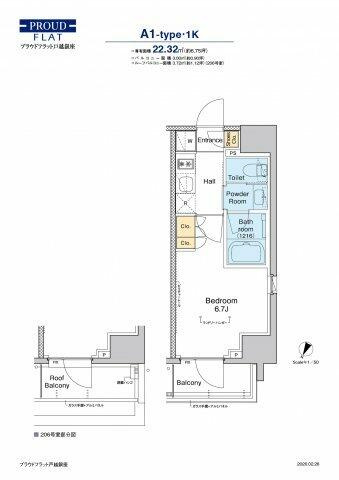 【間取り】 | プラウドフラット戸越銀座