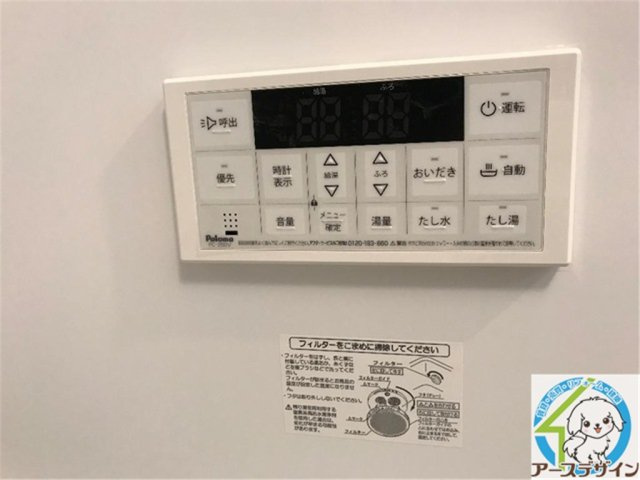エコハウス栄華の設備|パース写真