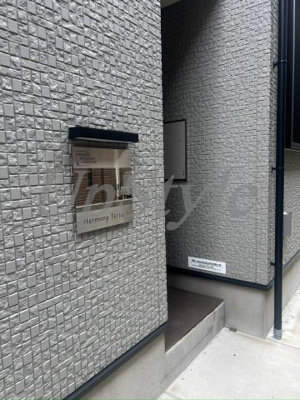【エントランス】 | 桜テラス荒川