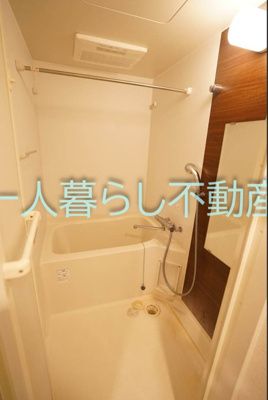 【浴室】 | グランヴァン⻄馬込Ⅳ