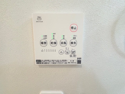 【設備】 | ブライト西大泉