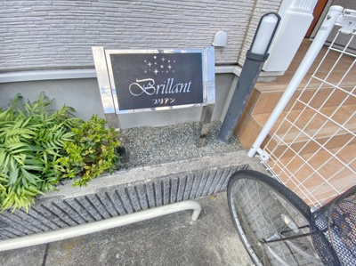 【その他】 | ブリアン