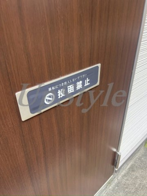 【設備】 | リブ・グランデ