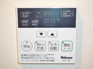 【設備】